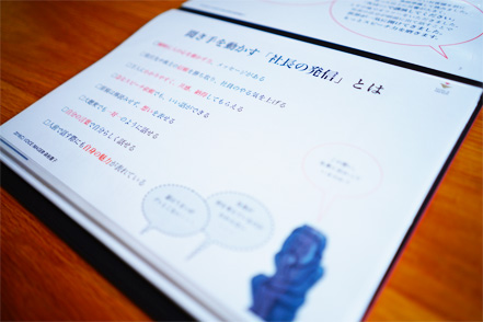 スピーチプレゼン・トレーニングの様子